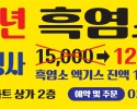 충무로현수막,중구현수막,충무로,중구,현수막,전국현수막,…